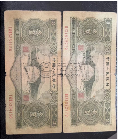 二套人民币三元价格   1953年井冈山苏三元最新收藏价格