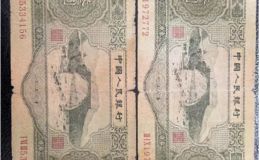 二套人民币三元价格   1953年井冈山苏三元最新收藏价格