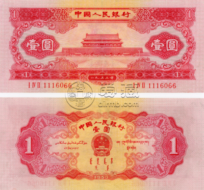 黑1元多少钱 黑一元最新价格