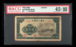 1951年5000元蒙古包价格  5000元蒙古包价格