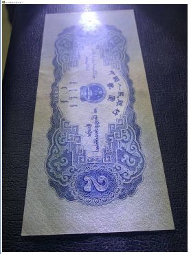 1953年2元纸币价格表图片    第二套人民币二元的市场价格