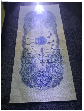 1953年2元纸币价格表图片    第二套人民币二元的市场价格