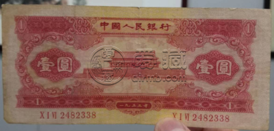 红1元纸币价格多少钱    红1元人民币回收价格表