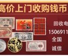 中国金银币演变历史    中国金银币目录价格