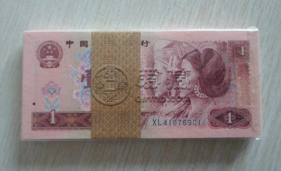 红1元人民币1980价格 第四套人民币一元纸币行情