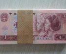 红1元人民币1980价格 第四套人民币一元纸币行情