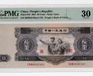 黑10元人民币值多少钱 黑10元样票值不值钱