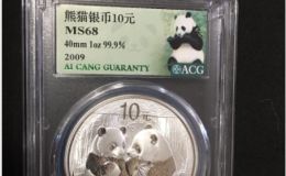 2009年熊猫金币收藏价值      2009年熊猫金币市场价格