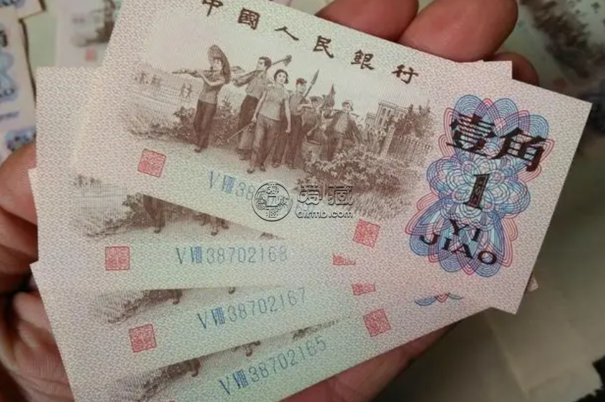 1962年一角背绿水印价格 1962年背绿壹角价格表