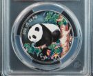 1998年熊猫银币最新行情    1998年熊猫金银币最新回收价格