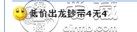 龙钞100元值多少钱     龙钞大全套纪念钞最新价格