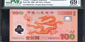 千禧年100元龍鈔現(xiàn)在價(jià)值多少    2000年100元千禧年龍鈔價(jià)格