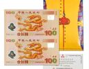 双龙钞价格现在价值值多少    双龙钞纪念钞最新收藏价格