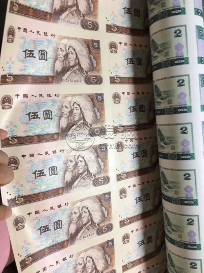 第四套人民币整版钞最新价格 人民币大炮筒目前价格
