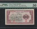 1951年一万元牧马图真假鉴定    第一套人民币10000元牧马图价格