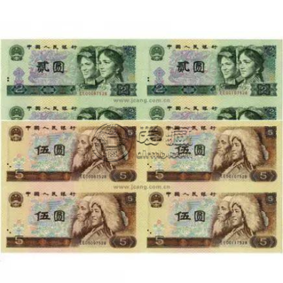 第四套人民币2/5元四连体价格 第四套人民币连体钞回收价格表
