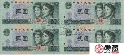 第四套人民币2元四连体最新价格 连体钞最新价格参考 第四套人民币2元四连体最新价格 连体钞最新价格参考