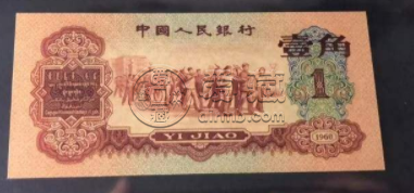 1960年枣红一角907冠号多少钱一张    1960年枣红一角八成新价格