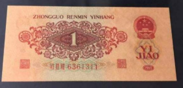 枣红一角人民币值多少钱	     枣红一角最新价格汇总大全