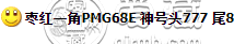 1960年1角纸币   1960年1角纸币价格表