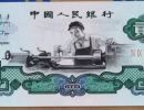 车工古币水印值多少钱    旧点的车工2元最新价格