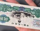 第三套人民币2元车工多少钱    车工2元最新收购价格