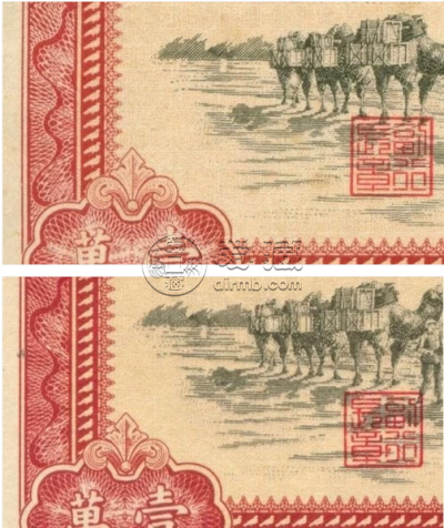 第一套人民币一万元骆驼队真假对比图    1951年一万元骆驼队纸币价格