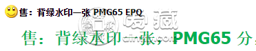 背绿水印一角怎么看真假    第三套人民币背绿水印一毛价格