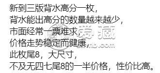 1962年背绿水印壹角    1962背绿水印壹角价格