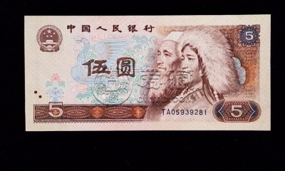 1980年5元纸币价值多少钱 1980版的5元值多少钱
