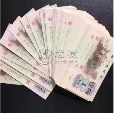 第三套1角背绿水印详解    背绿水印一角纸币价格