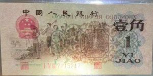 背綠水印    背綠水印壹角最新價格