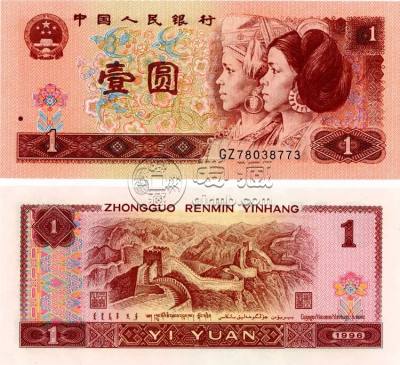 80年红一元最新价格是多少 1980年1元价格