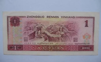 80年红一元最新价格是多少 1980年1元价格