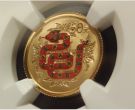 12生肖金银币最新价格表    十二生肖金银纪念币回收价格