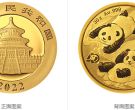 2022年熊貓金幣一套回收價目表