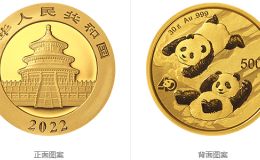 2022年熊猫金币一套回收价目表