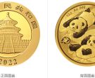 2022熊貓金幣價目表