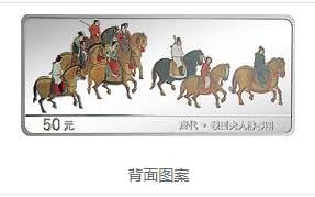 1999年虢国夫人游春图5盎司银币     中国古代名画系列银币最新价格