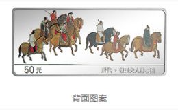 1999年虢國夫人游春圖5盎司銀幣     中國古代名畫系列銀幣最新價格