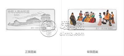 2001年韩熙载夜宴图银币5盎司彩金银币    中国古代名画系列彩色纪念银币价格