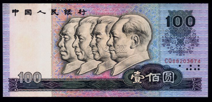 80年100元整刀價(jià)格 80版100元現(xiàn)在一刀值多少錢