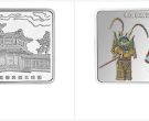 1999年京剧艺术第一组杨门女将5盎司银币	 京剧艺术系列最新价格