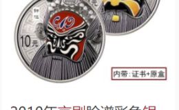 京劇藝術系列5盎司銀幣	  四組京劇藝術系列5oz銀幣紀念幣價格匯總大全