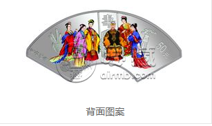 2003年紅樓夢(mèng)第三組賈母祝壽圖5盎司銀幣	紅樓夢(mèng)系列5盎司銀幣回收價(jià)格表