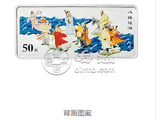 2001年神话第一组八仙过海5盎司银币      神话币列纪念币价格