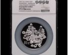 2001年敦煌5盎司银币      中国石窟艺术金银纪念币最新收藏价格表