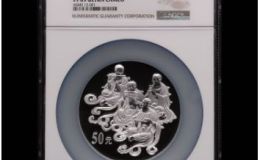 2001年敦煌5盎司银币      中国石窟艺术金银纪念币最新收藏价格表