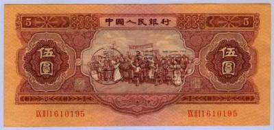 黄5元最新价格 黄五元价格多少钱