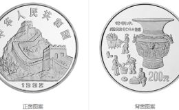 中國古代科技發明發現1千克鑄銅術銀幣       鑄銅術公斤銀幣價格